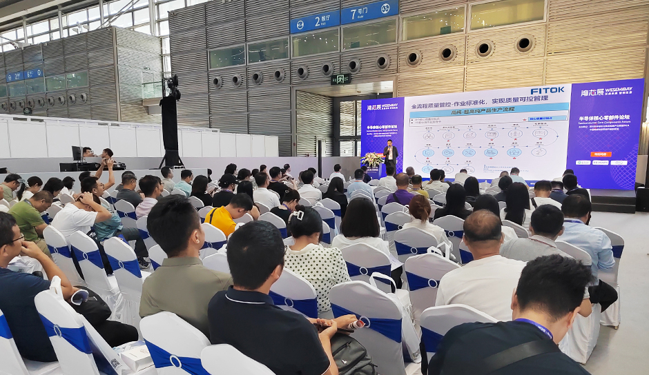 Technical Exchanges Foster Collaboration and Deeper Understanding