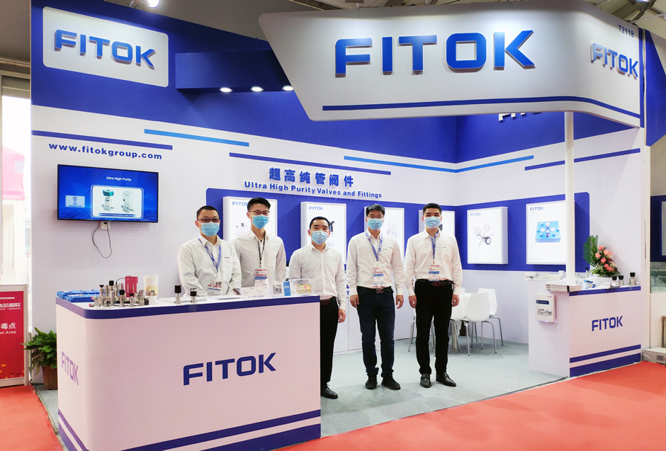 SEMICON China 2021