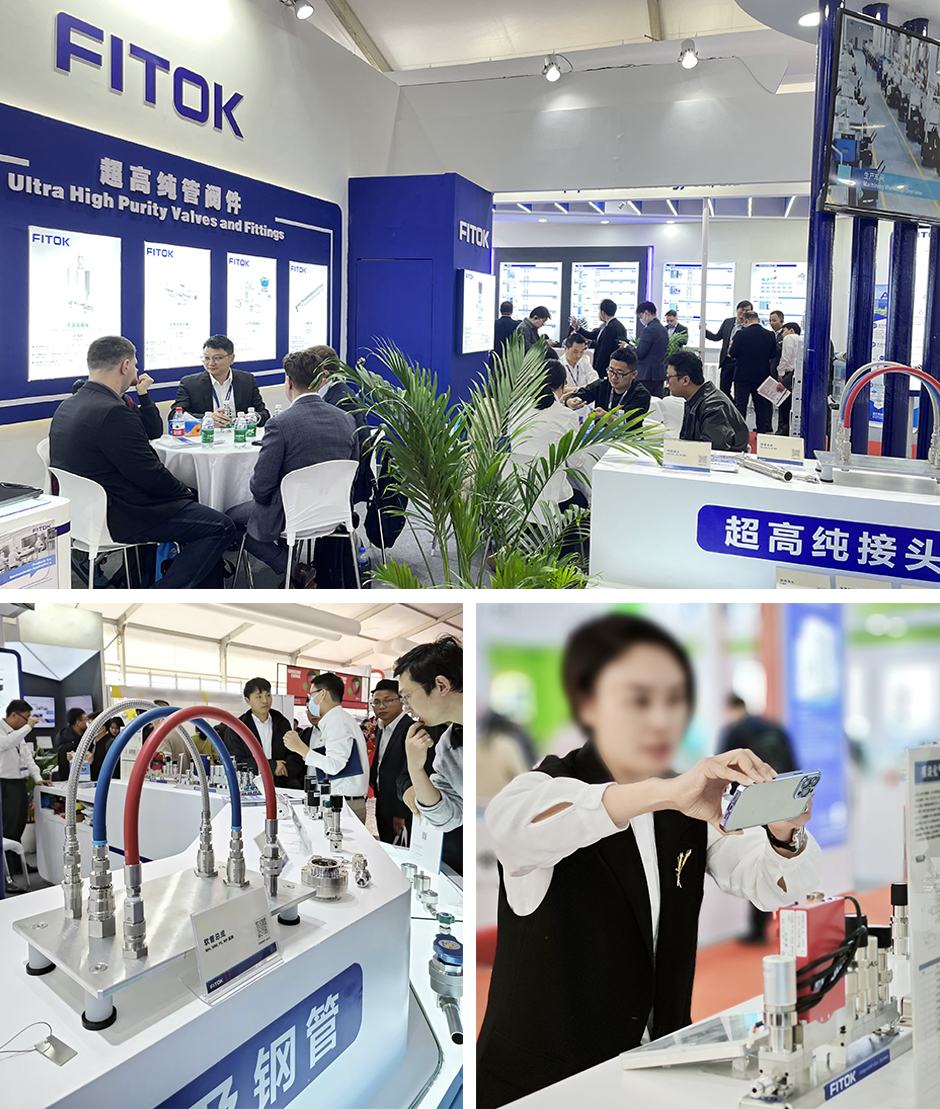 SEMICON CHINA 2024