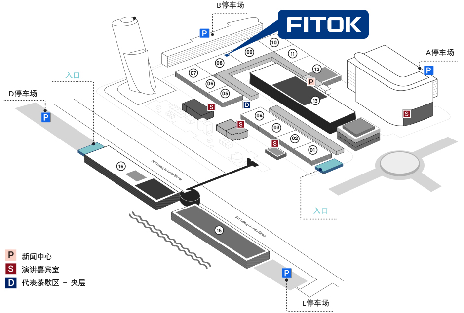 ADIPEC 2026 飞托克展位图 8 号馆 8953(德国馆)